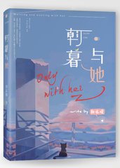 婆媳双飞